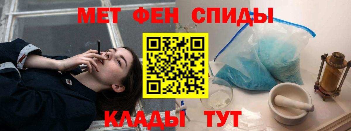 Amphetamine  Amphetamine  Мыски  Вход с VPN  Amphetamine Premium 