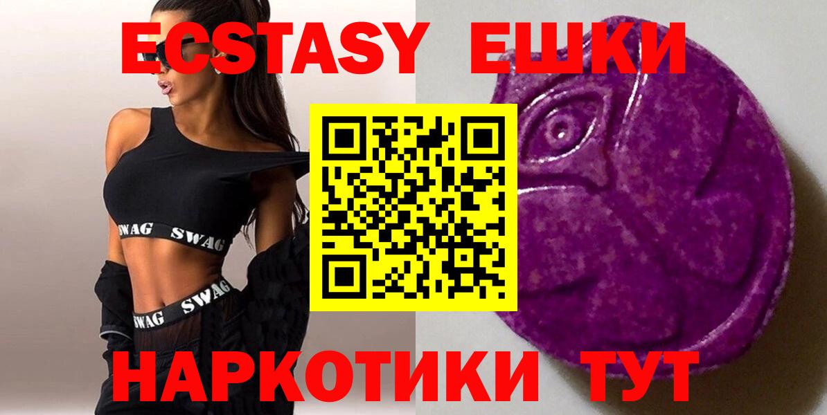 Ecstasy louis Vuitton Мыски