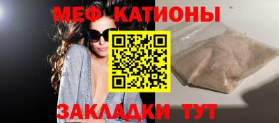 синтетический гашиш Ставрополь