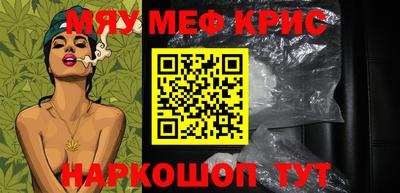 синтетический гашиш Ставрополь