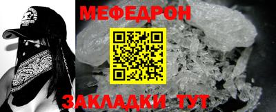 синтетический гашиш Ставрополь