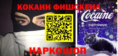 синтетический гашиш Ставрополь