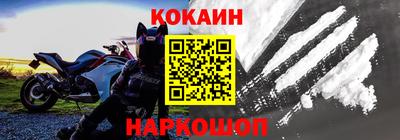 синтетический гашиш Ставрополь