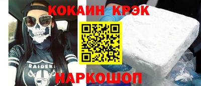 ECSTASY Старая Купавна