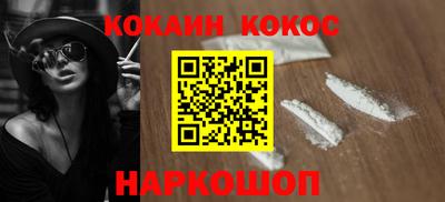 синтетический гашиш Ставрополь