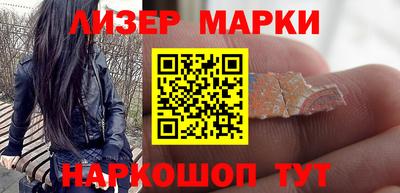 синтетический гашиш Ставрополь