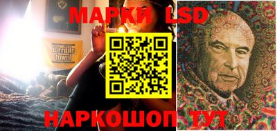 синтетический гашиш Ставрополь