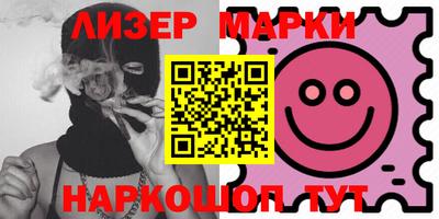 синтетический гашиш Ставрополь