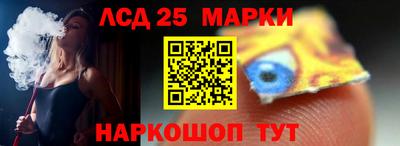 синтетический гашиш Ставрополь