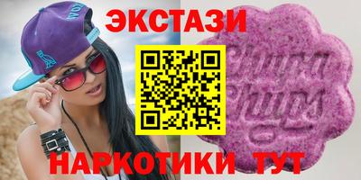 ECSTASY Старая Купавна