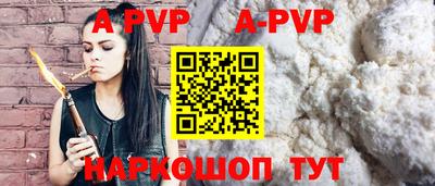синтетический гашиш Ставрополь