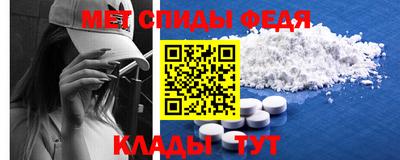 синтетический гашиш Ставрополь