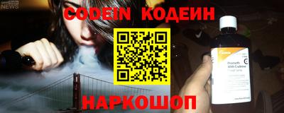 синтетический гашиш Ставрополь
