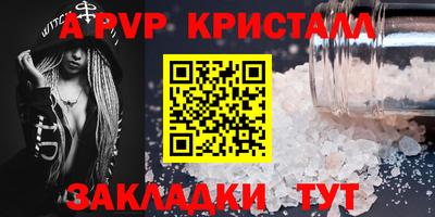 синтетический гашиш Ставрополь