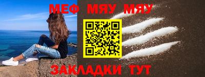 синтетический гашиш Ставрополь