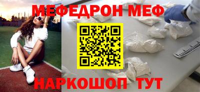 синтетический гашиш Ставрополь