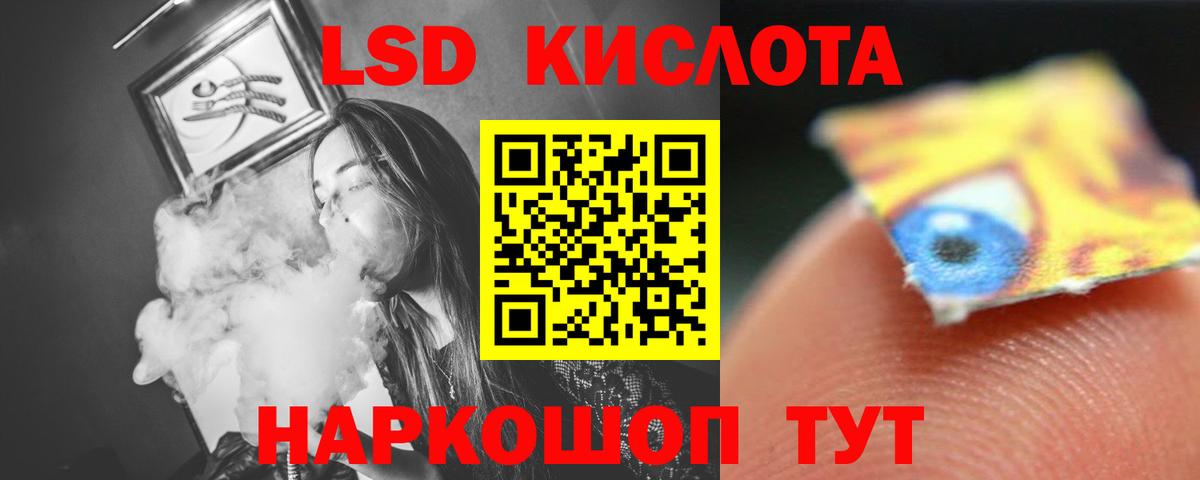 Лсд 25 экстази  Лсд 25 экстази кислота  ЛСД экстази кислота    рабочий сайт  Мыски  Вход с VPN 