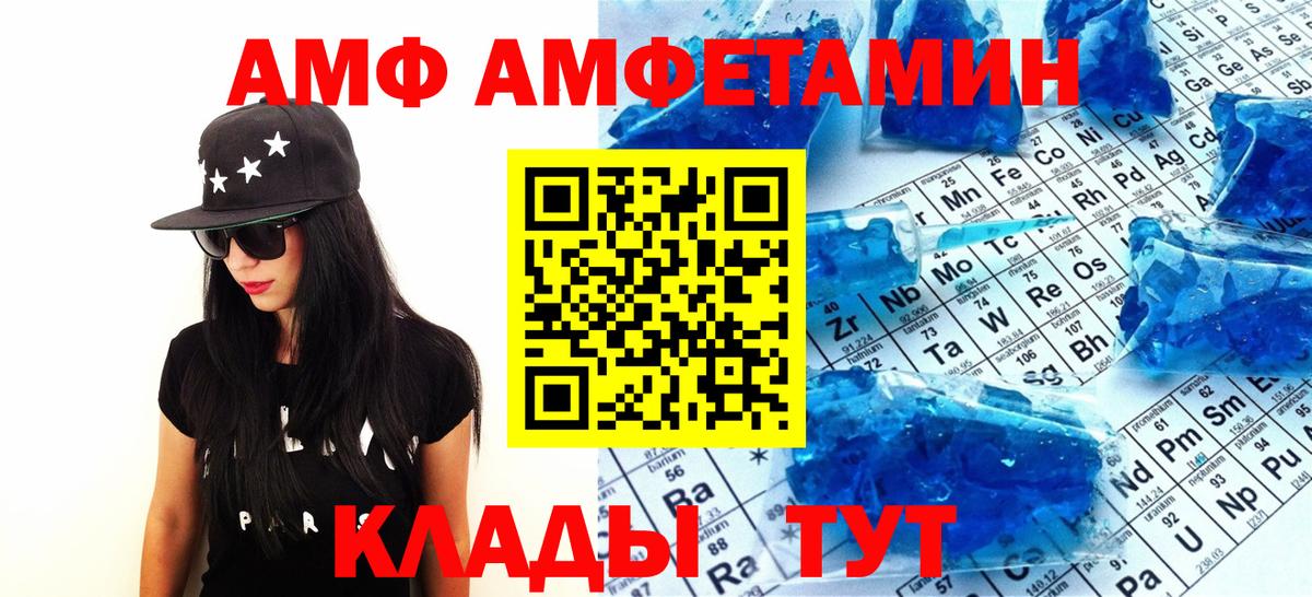 Первитин мет Мыски