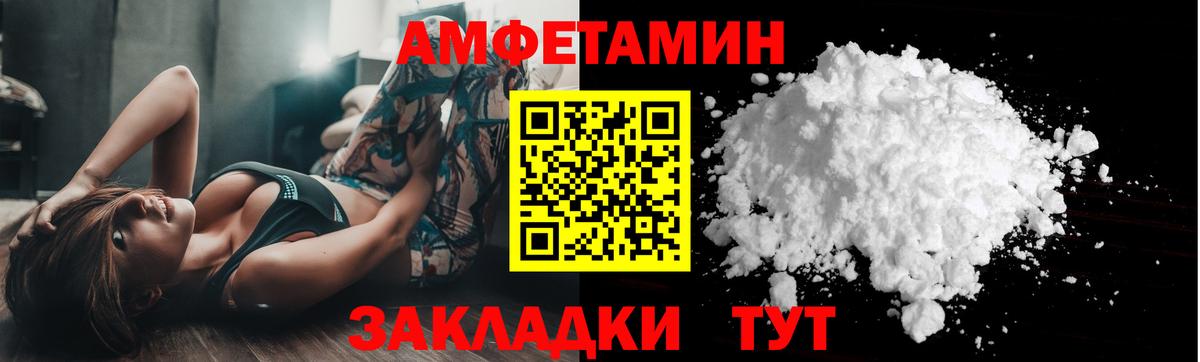 Первитин Декстрометамфетамин 99.9%  Вход с VPN  Первитин  Мыски  Первитин Декстрометамфетамин 99.9% 