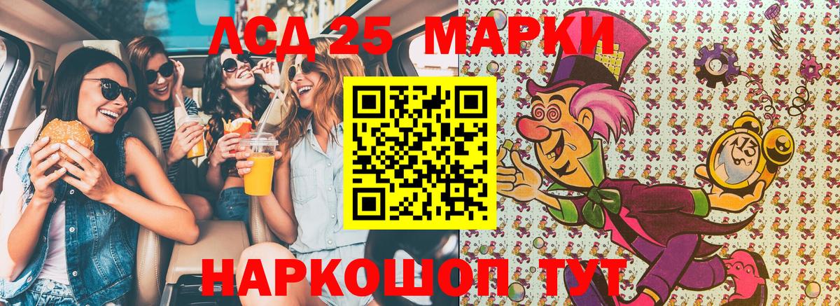 Наркотические марки 1,5мг  дарнет шоп  Марки 25I-NBOMe  Наркотические марки 1,5мг  Мыски  Вход с VPN 