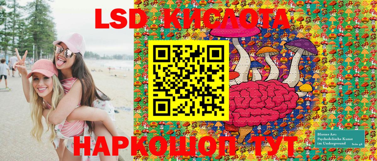 Марки 25I-NBOMe 1,8мг Мыски