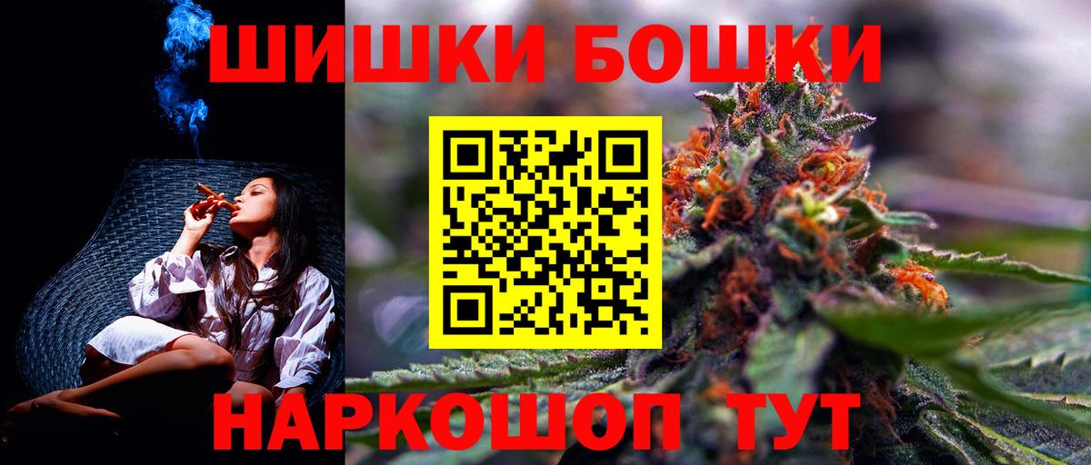 Каннабис THC 21% Мыски