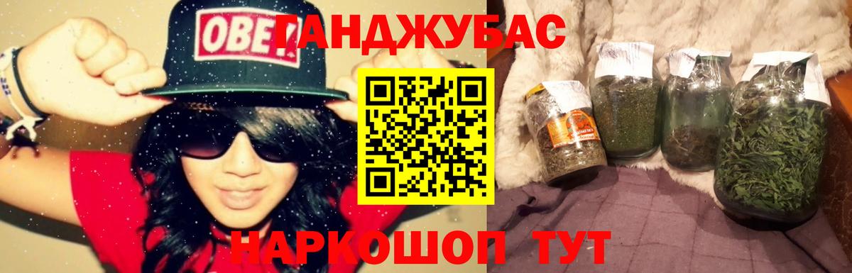 Марихуана тримм  Вход с VPN  Мыски  Бошки марихуана LSD WEED  Канабис план  Марихуана LSD WEED 